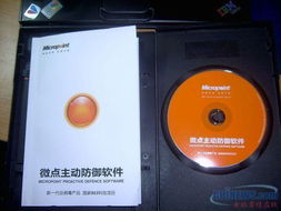 國內外知名殺毒軟件廠商及產品大盤點